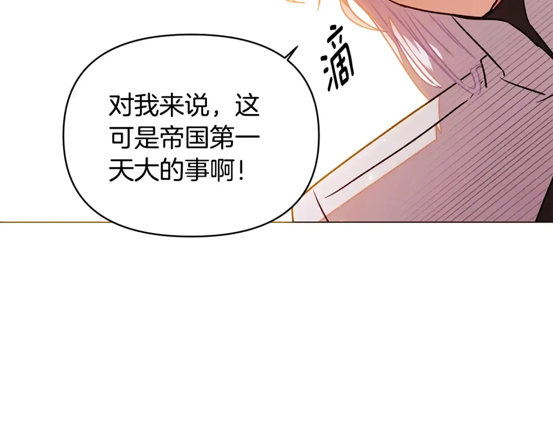 第136话 雪上加霜81
