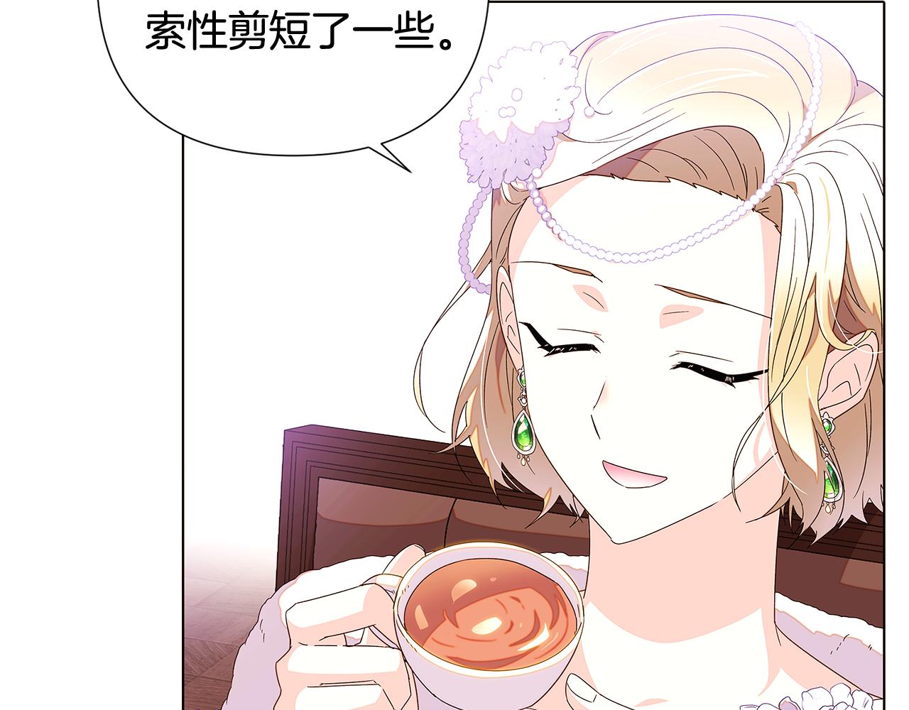 第91话 感情升华121