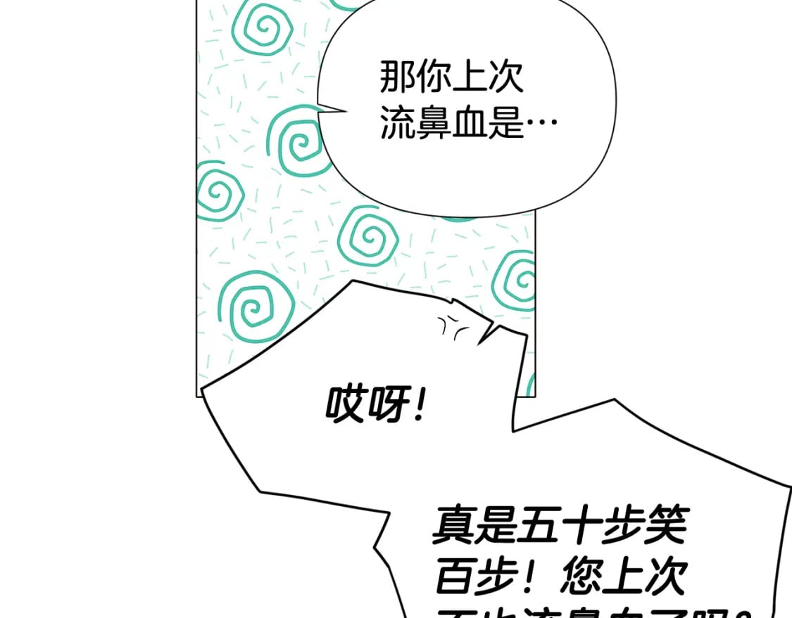 第112话 唯一的选择12