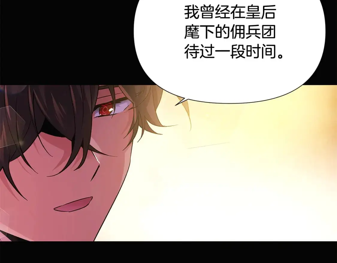 第126话 主动请缨100