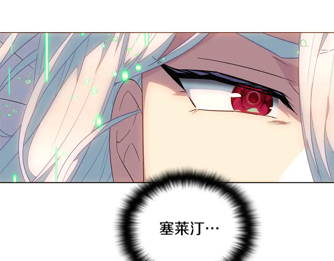 第111话 卖惨的皇子37