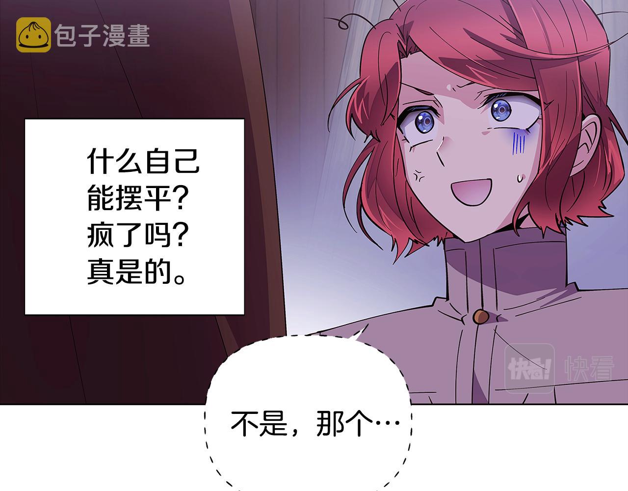 第83话 联手127