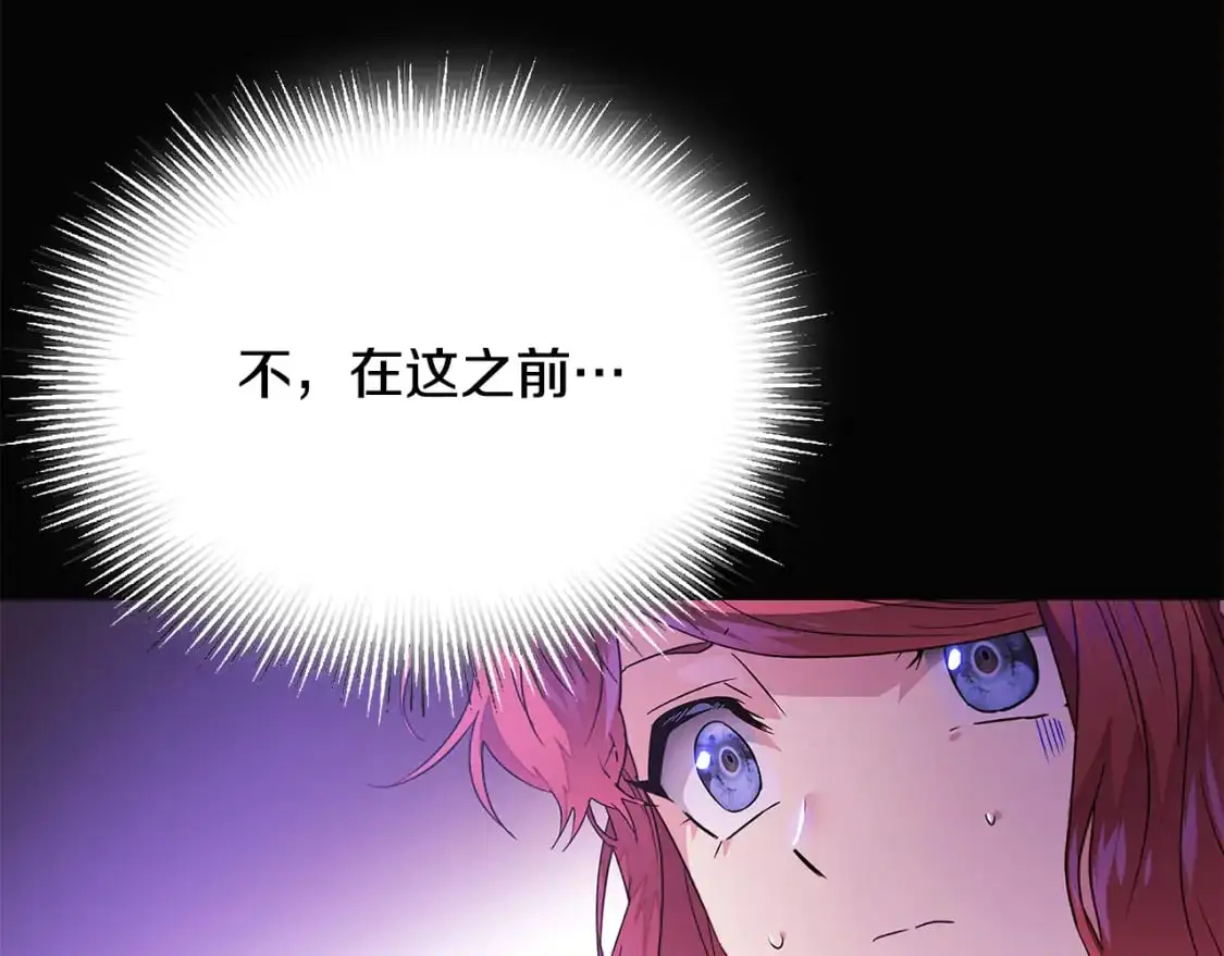 第126话 主动请缨23