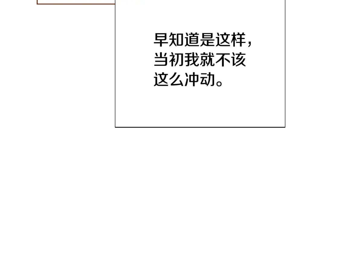 第108话 身受重伤39
