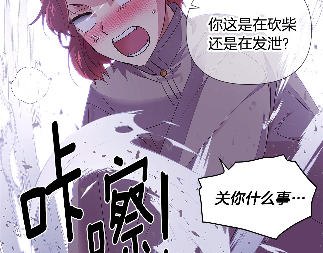 第81话 纠结62