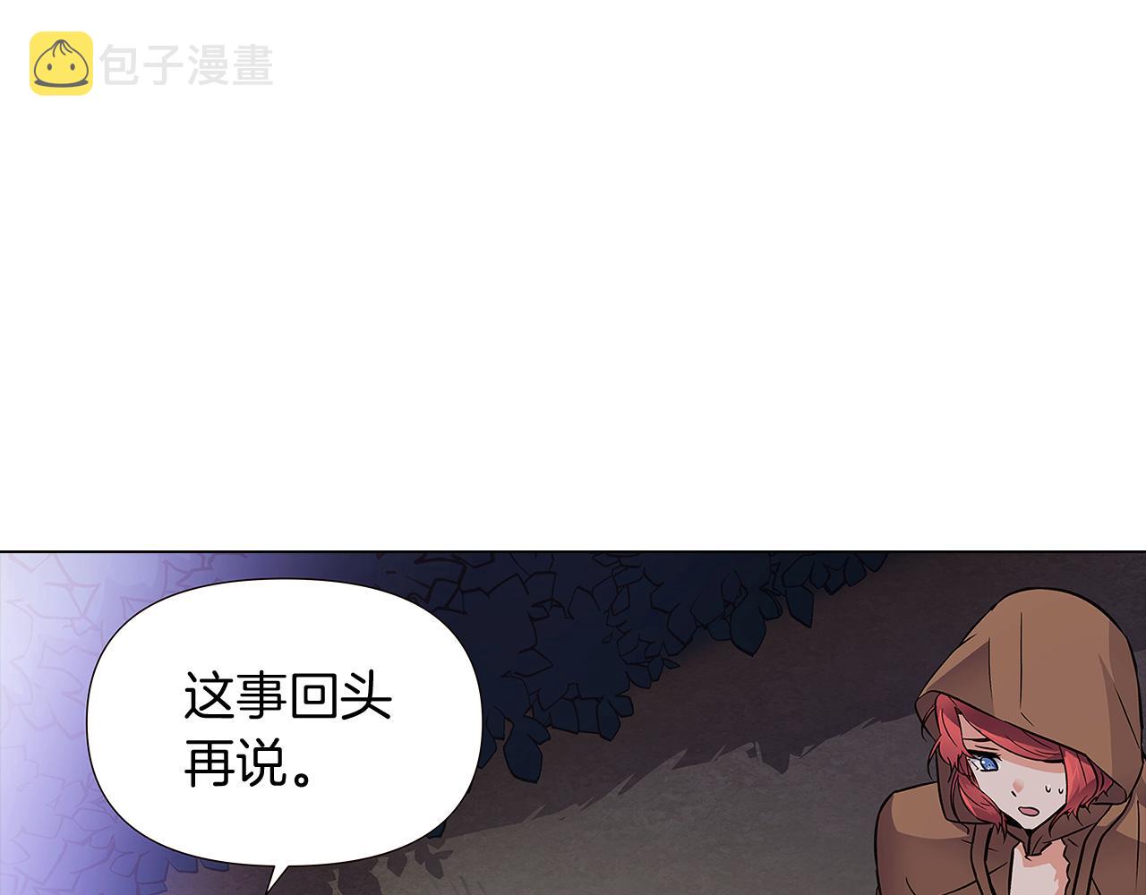 第31话 雷蒂奥的局148