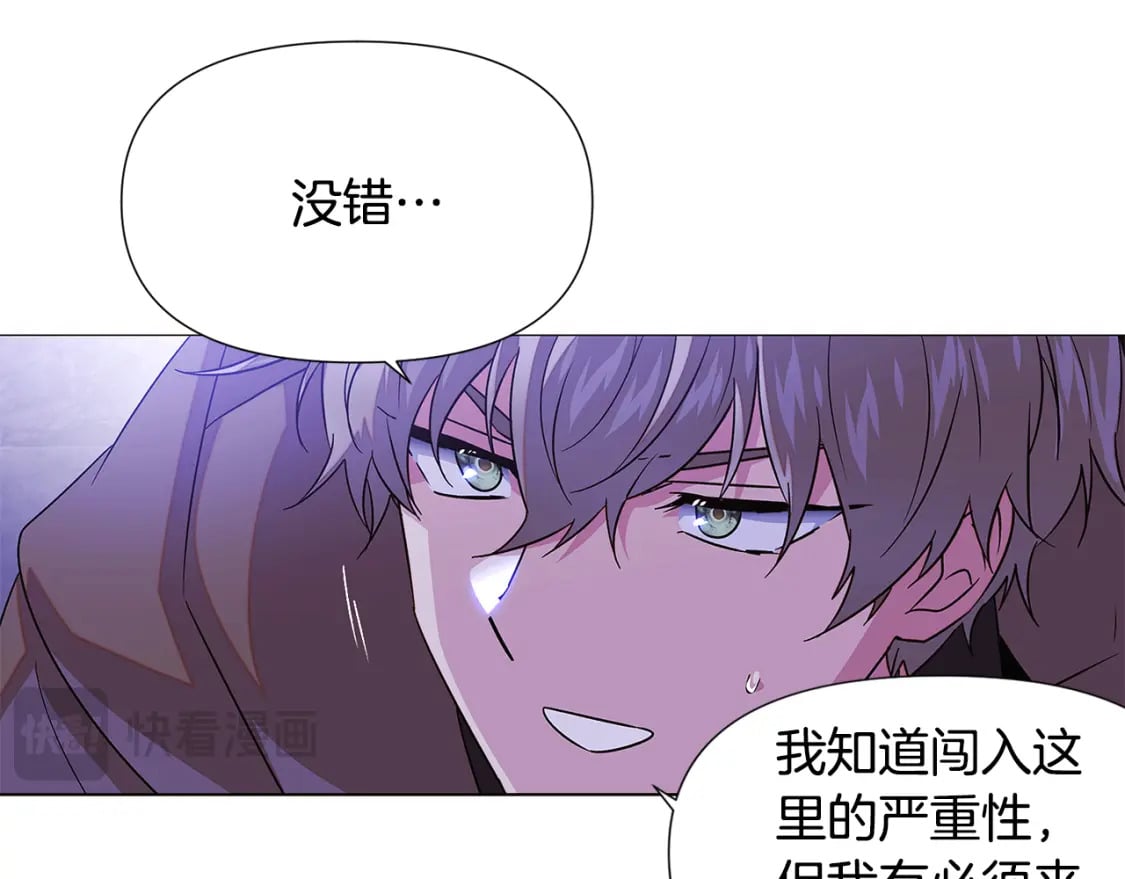 第120话 皇子的心事7