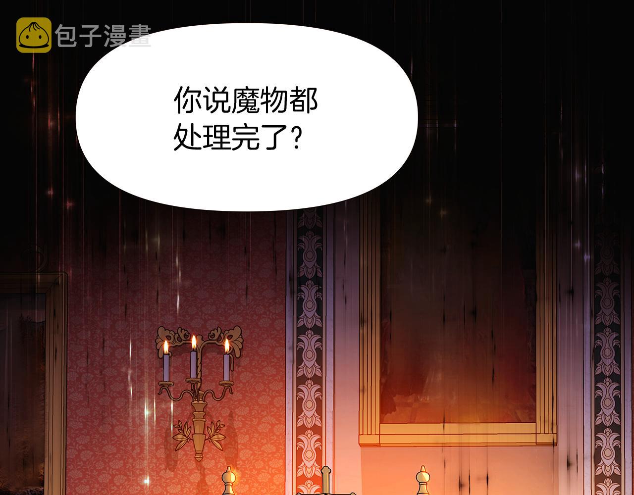 第27话 新剧本58