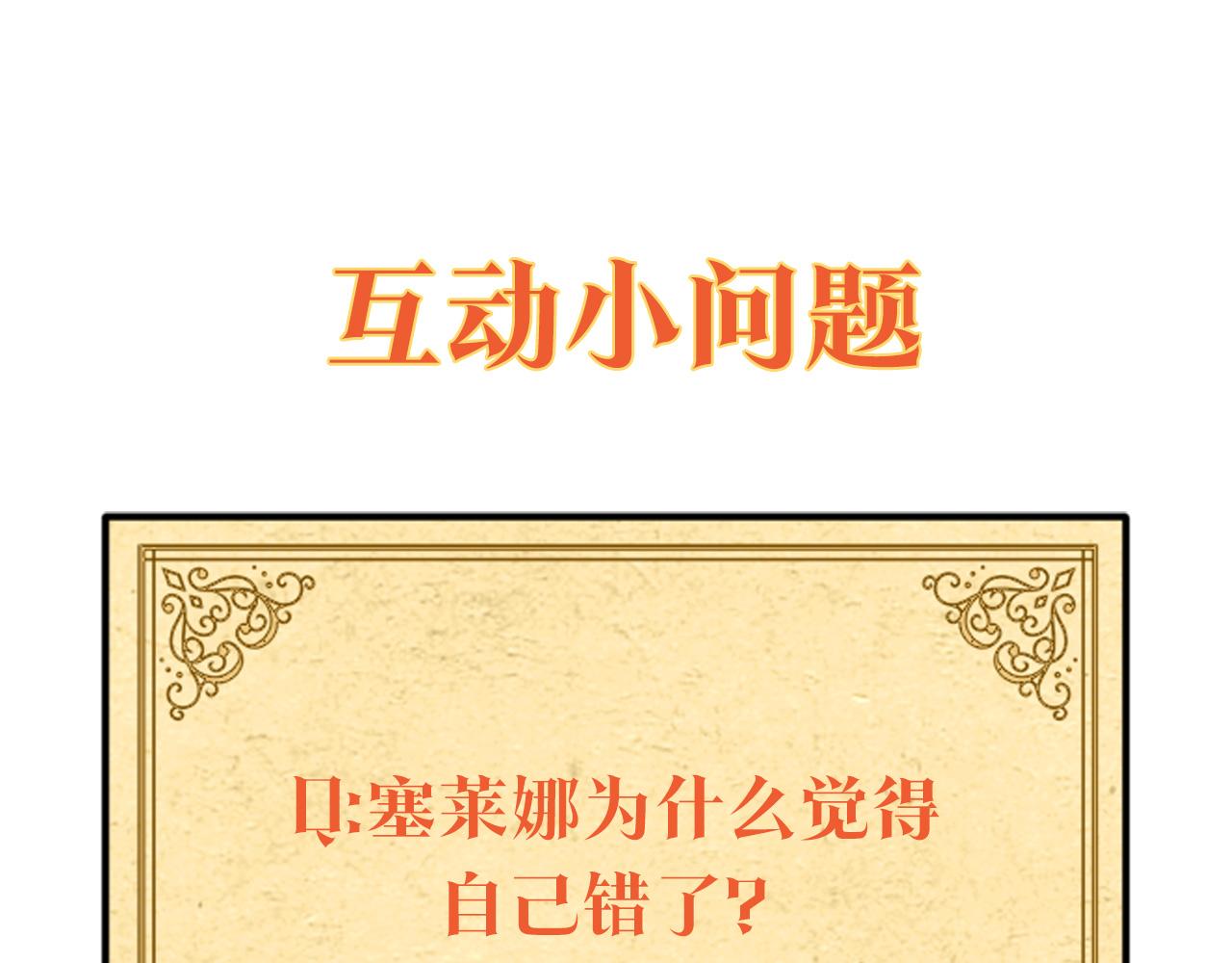第84话 脆弱的心182