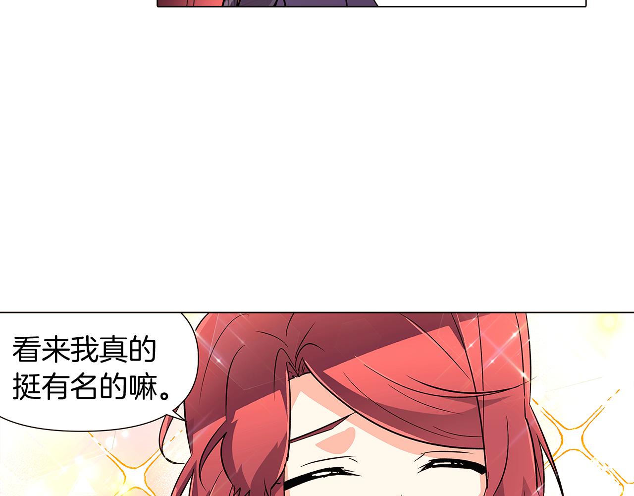 第37话 下战帖26