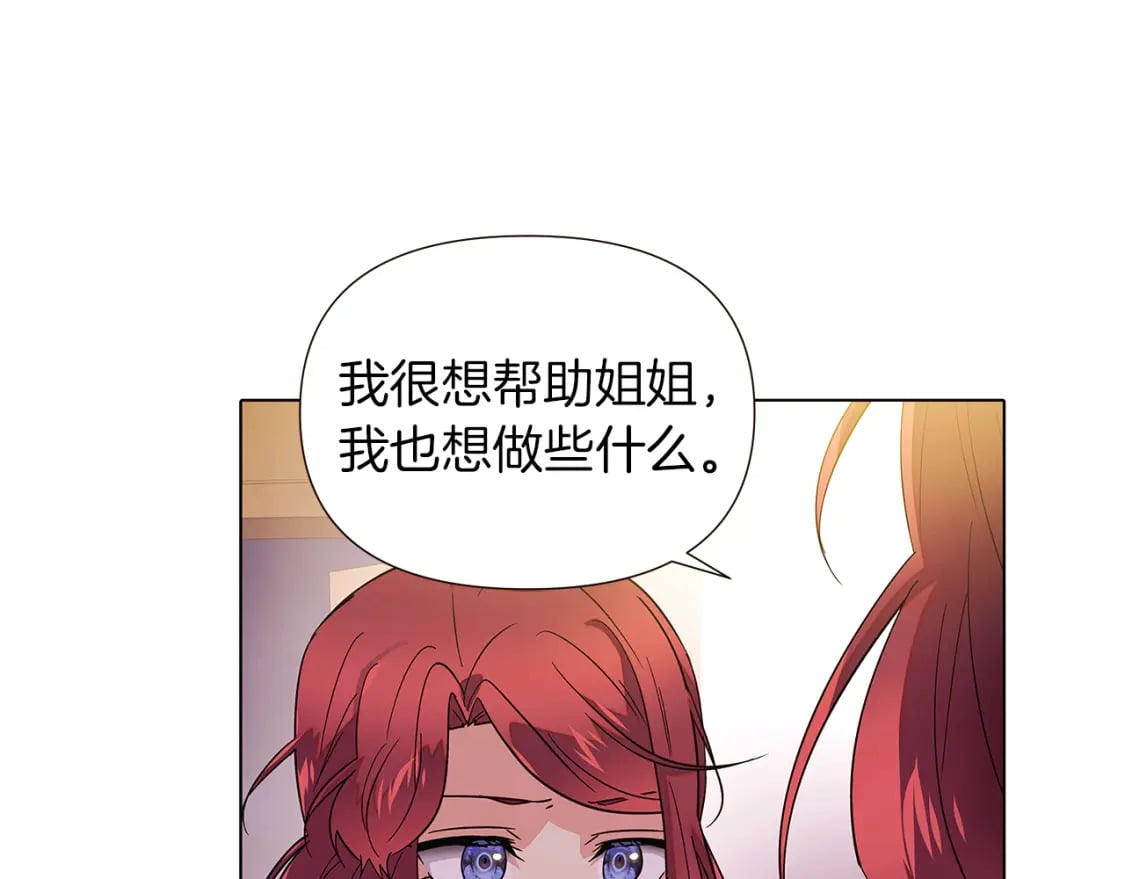 第100话 幕后主使101