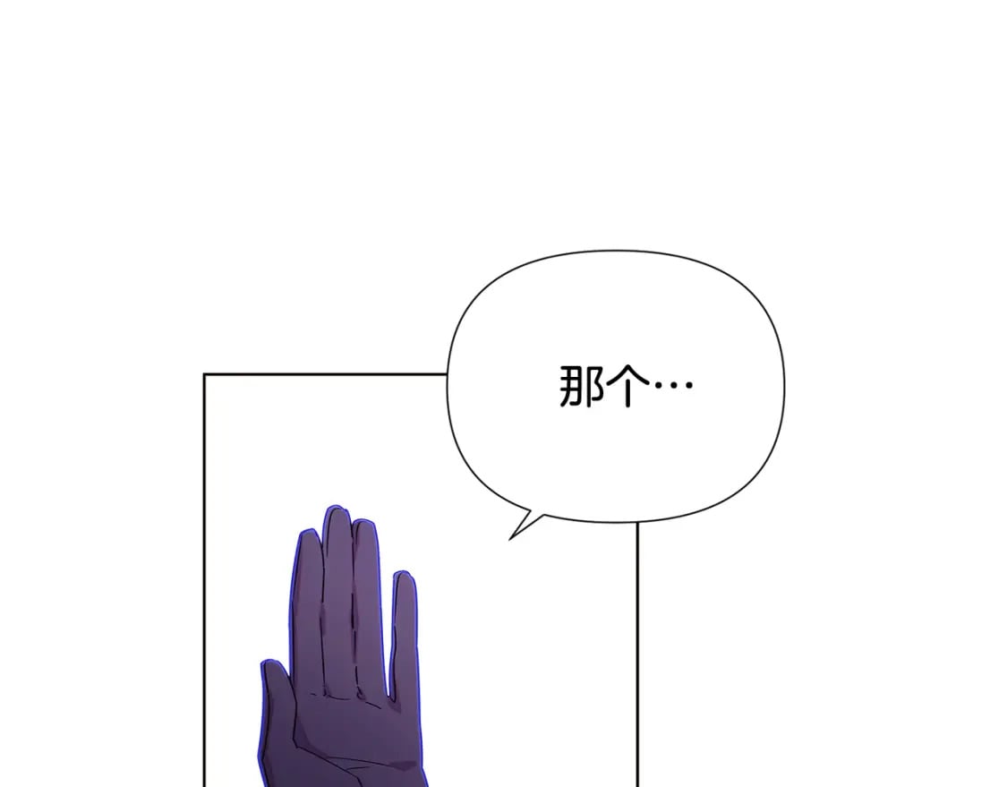 第112话 唯一的选择73