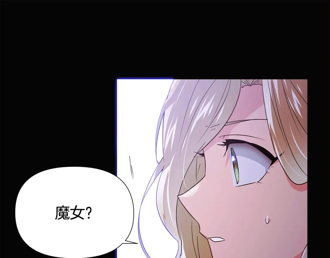 第132话 百口难辩133