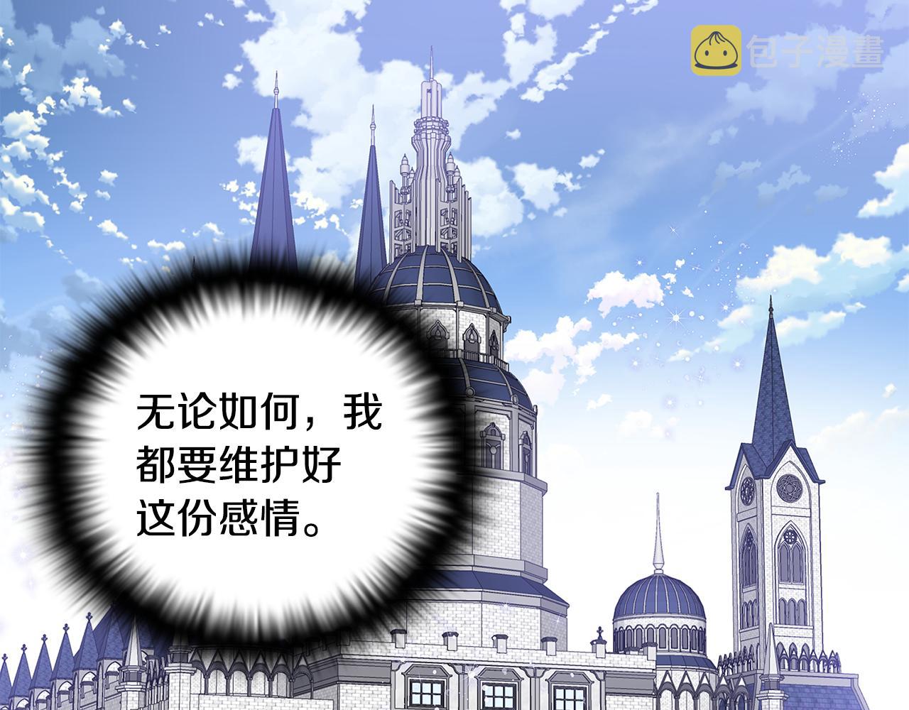 第二季完结篇 父亲病重45