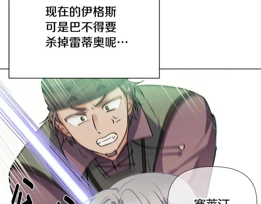 第63话 幕后人物185