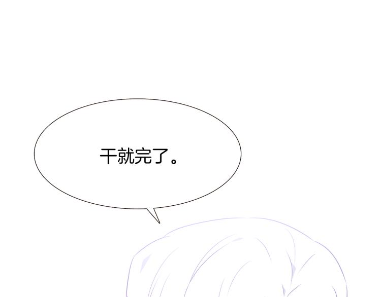 第6话 滥用职权127