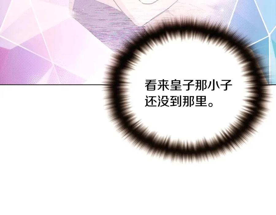 第75话 解救奴隶177