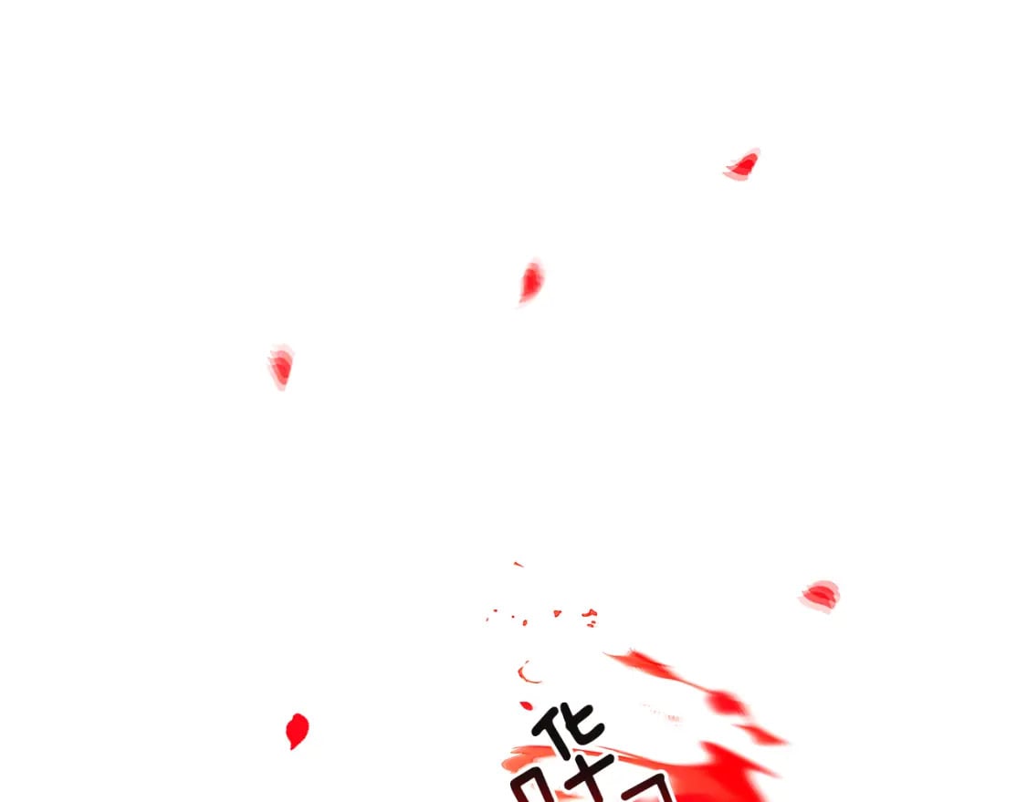 第116话 美丽的邂逅132