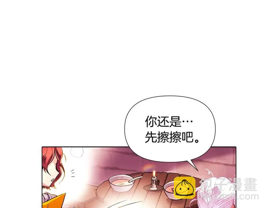 第71话 无法自拔55