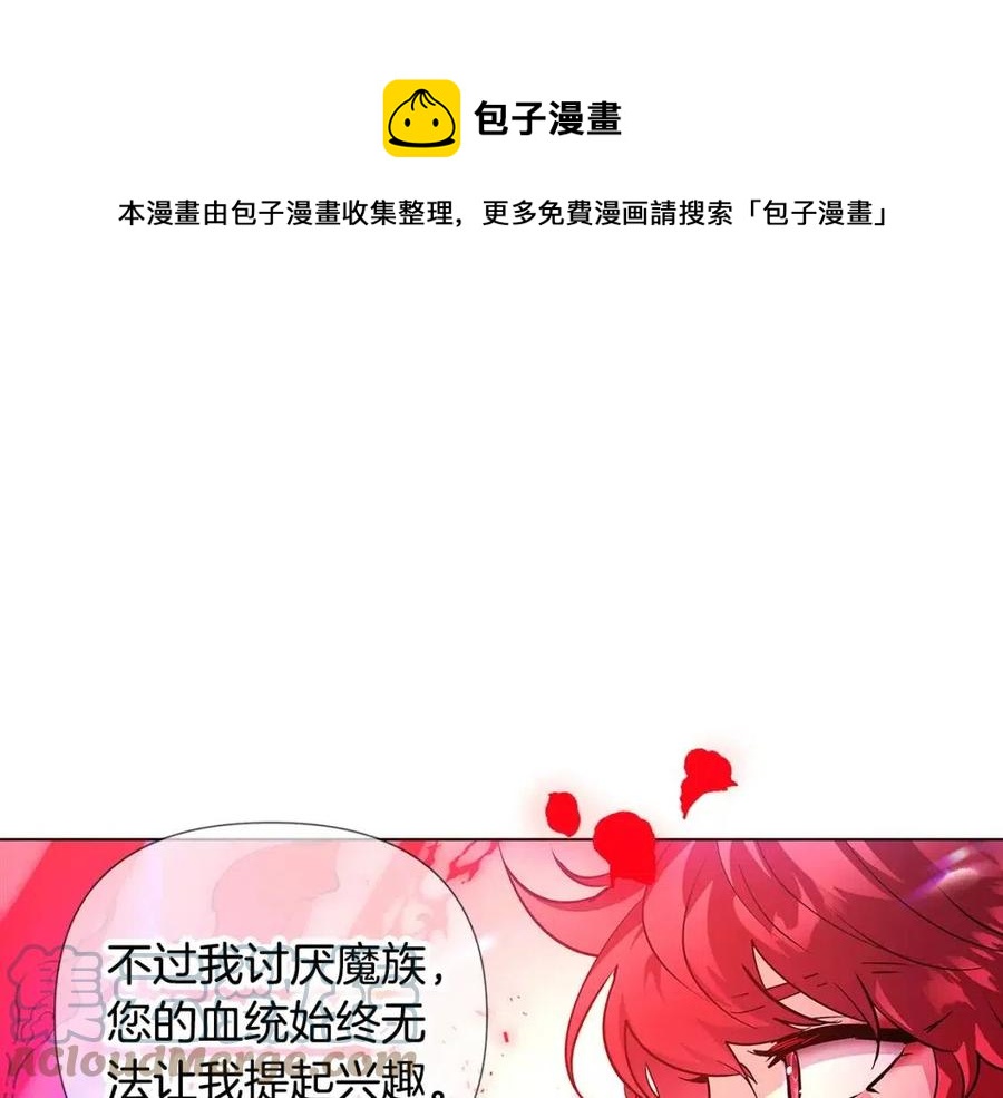 第77话 该死的吻76