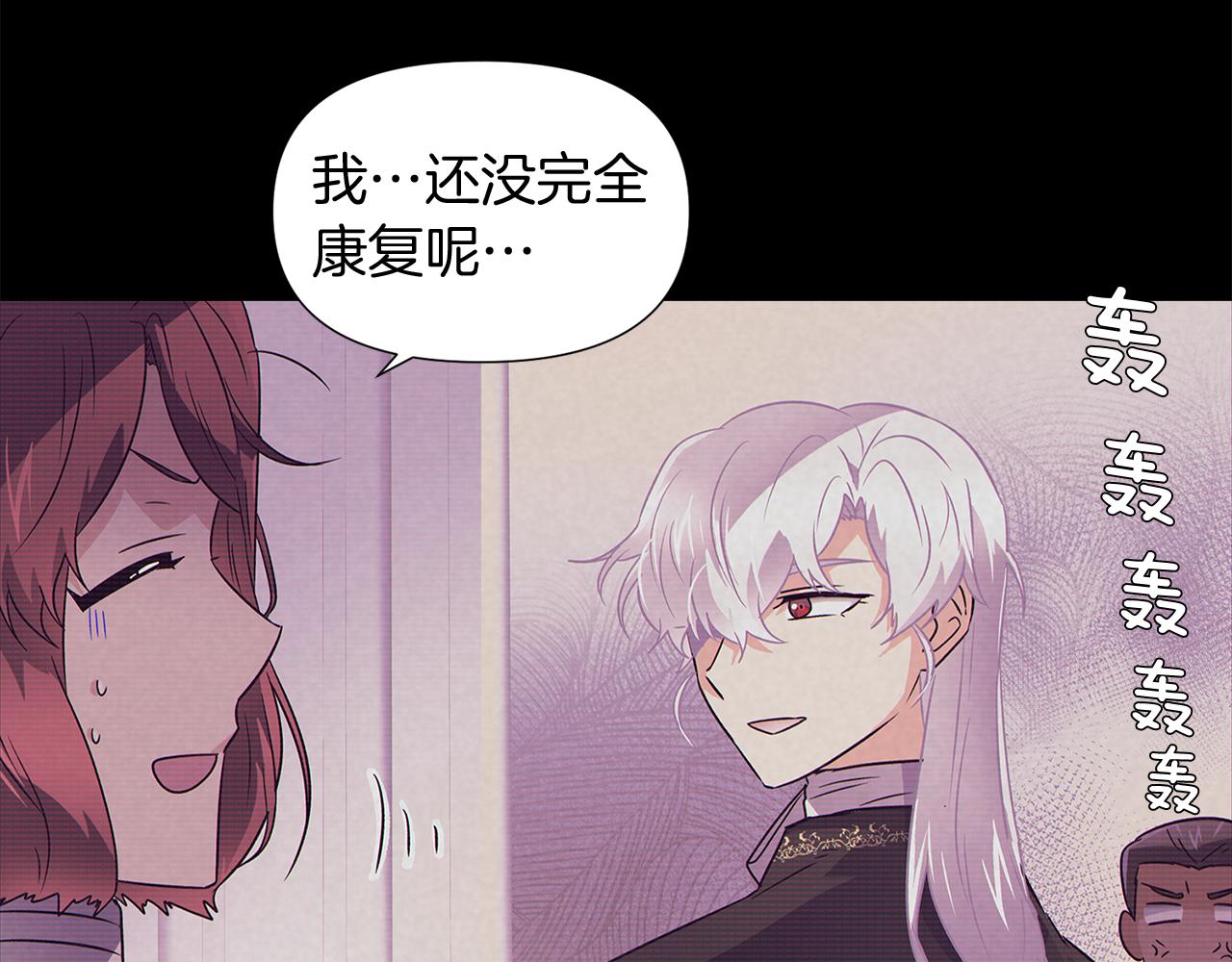 第54话 你是我的宝藏114