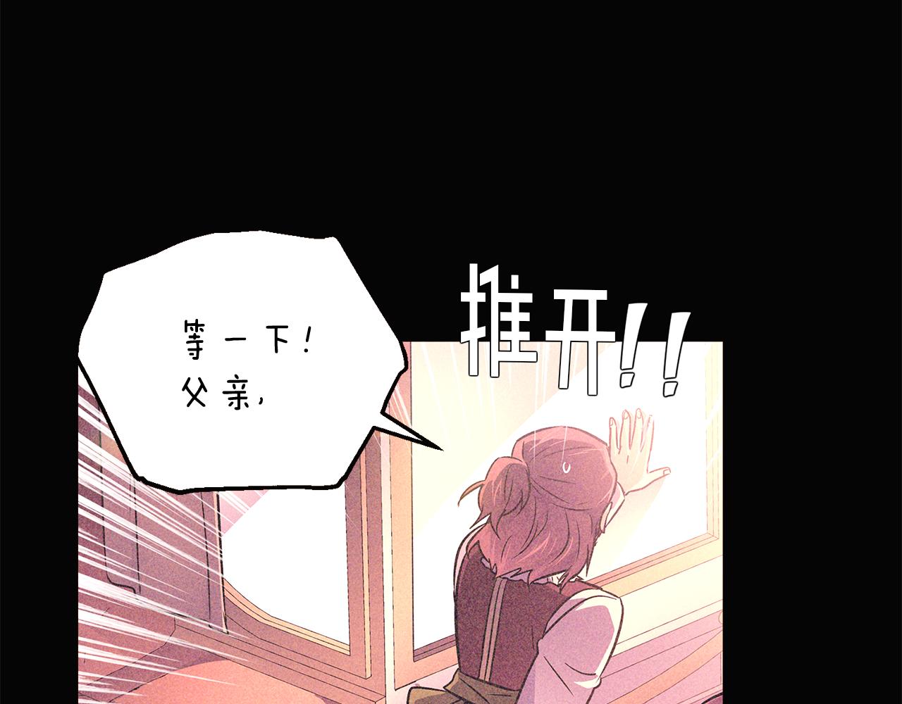 第45话 请你接受我6