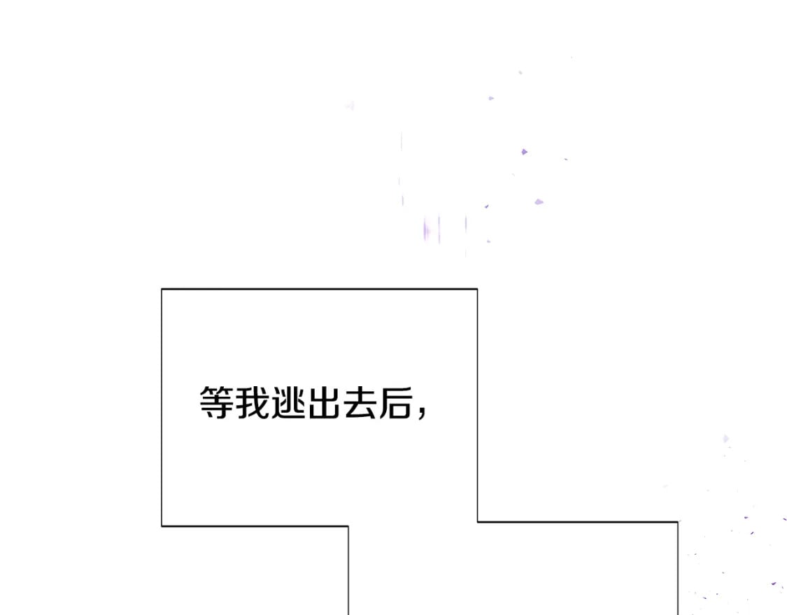 第103话 英雄救美192