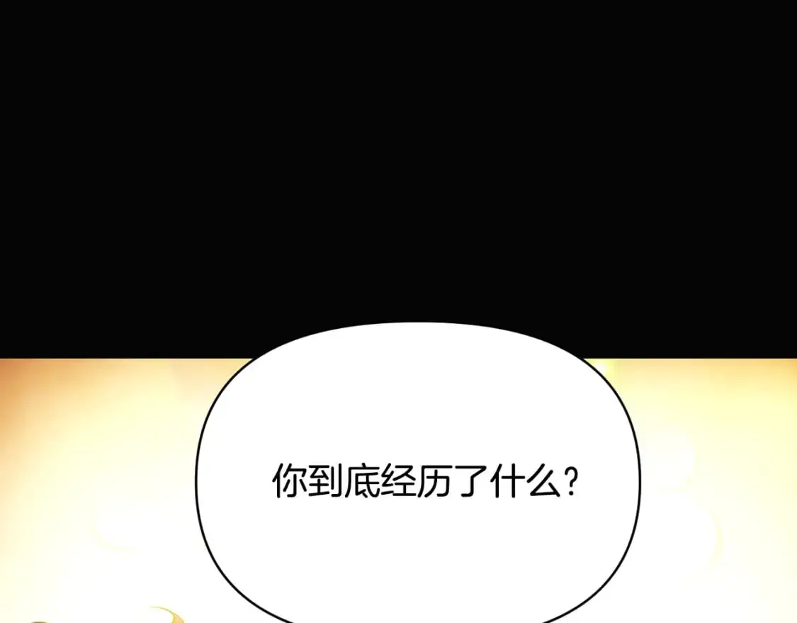 第126话 主动请缨75