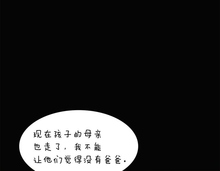 第4话 男主登场7