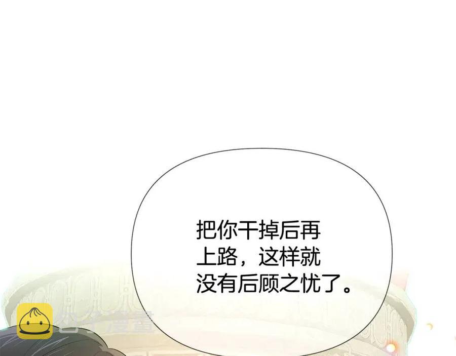 第66话 闯关45