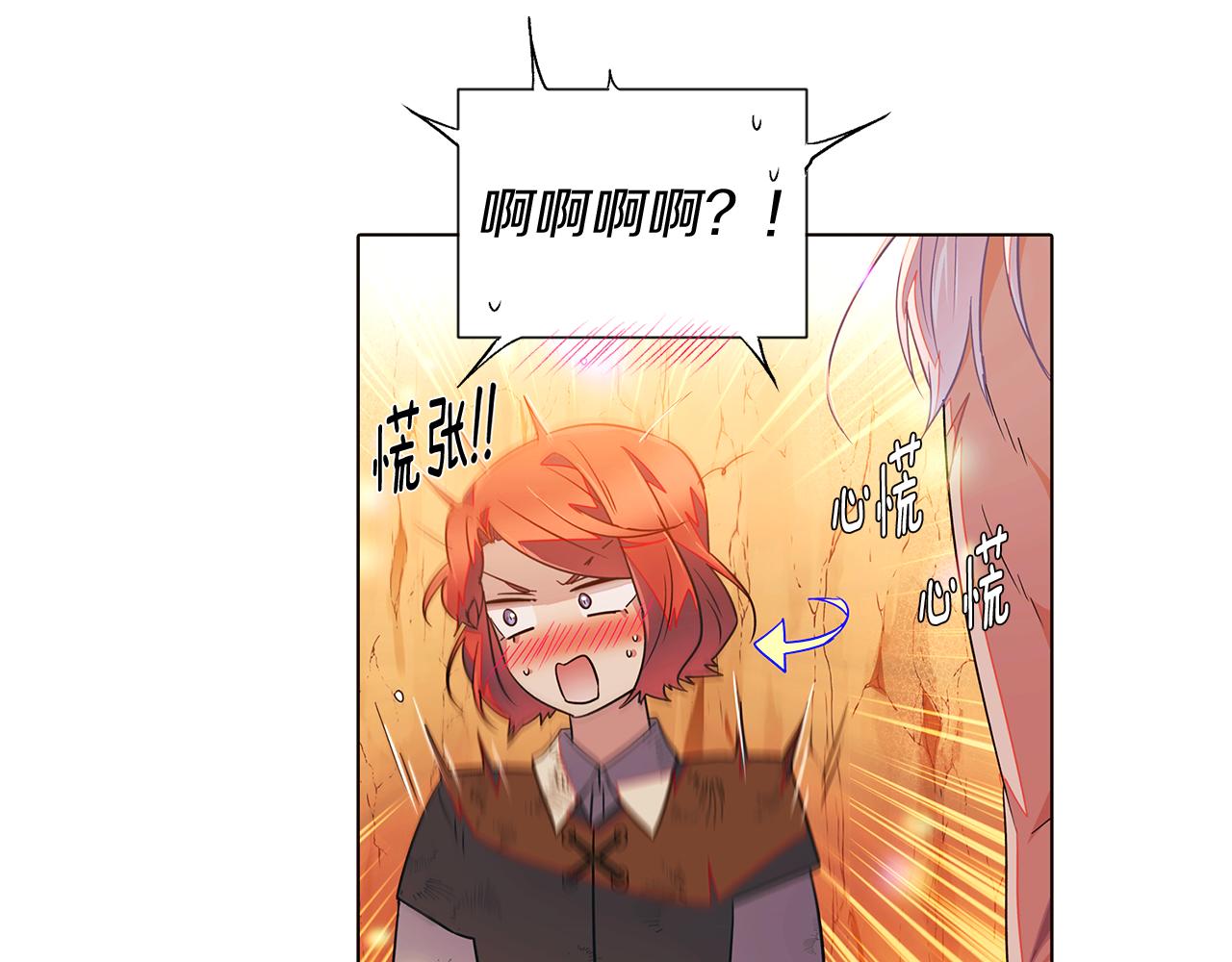 第55话 洗澡58