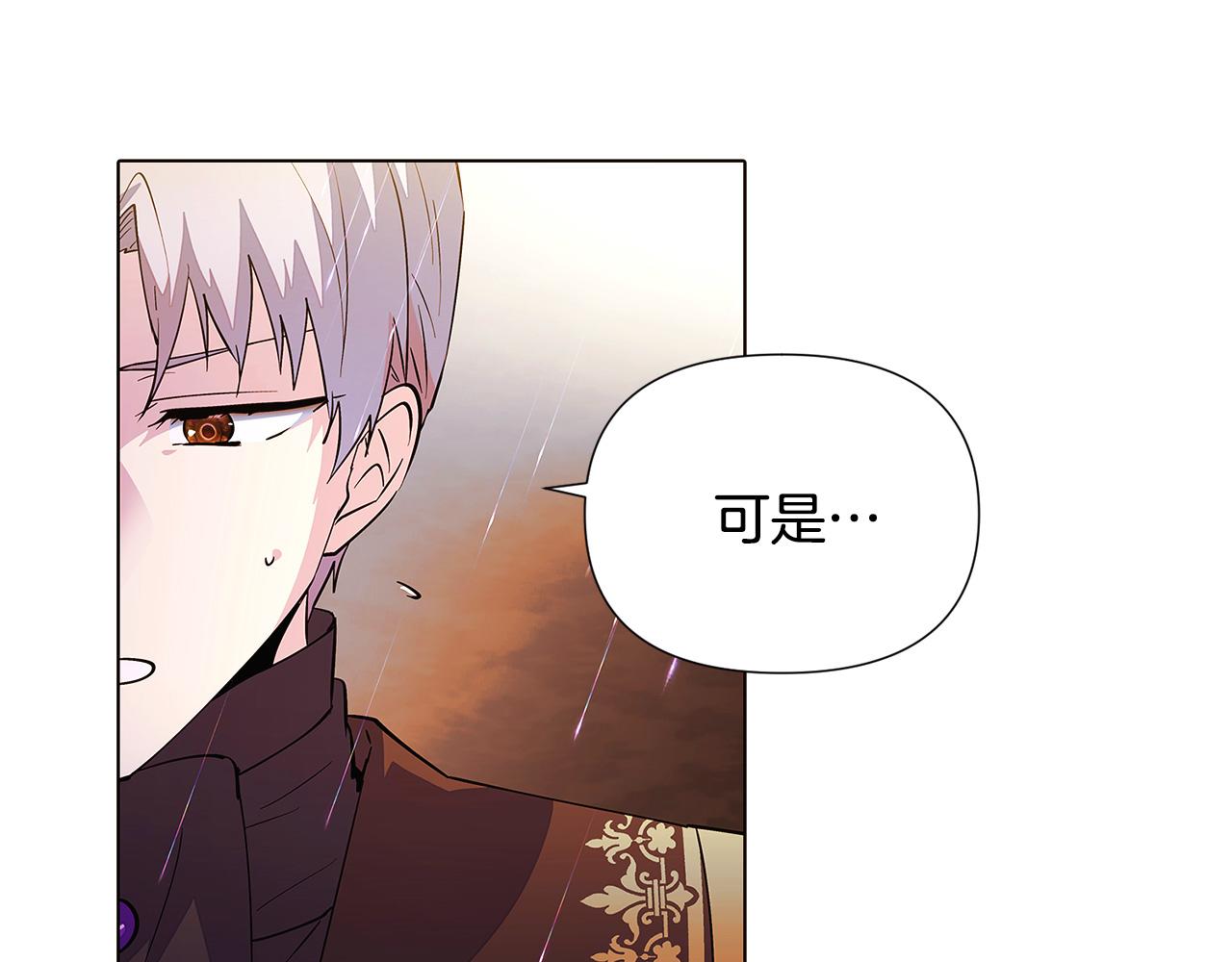 第83话 联手177