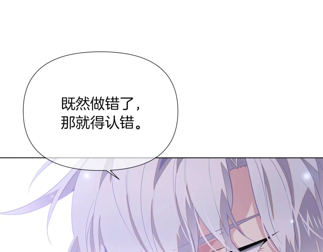 第99话 憎恨与原谅31