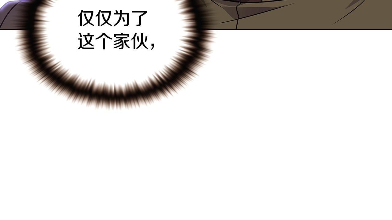 第33话 背叛16
