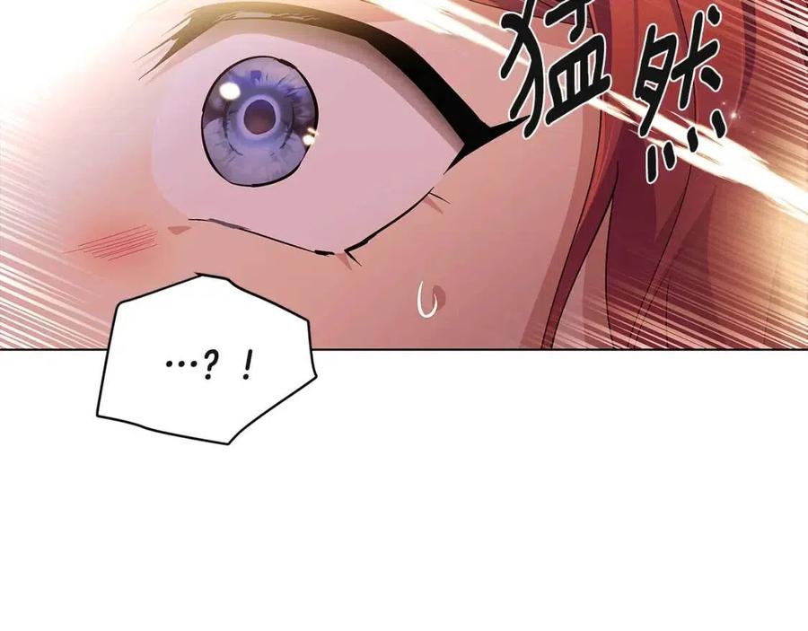 第74话 心态的转变45