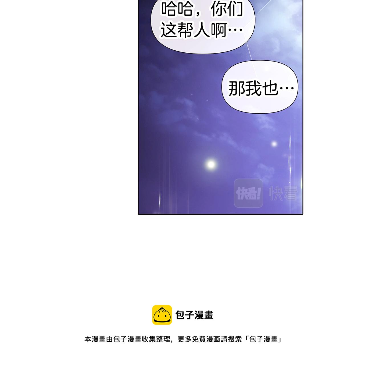 第38话 真情流露16