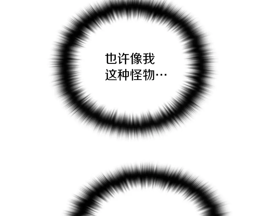 第98话 皇子的决心137