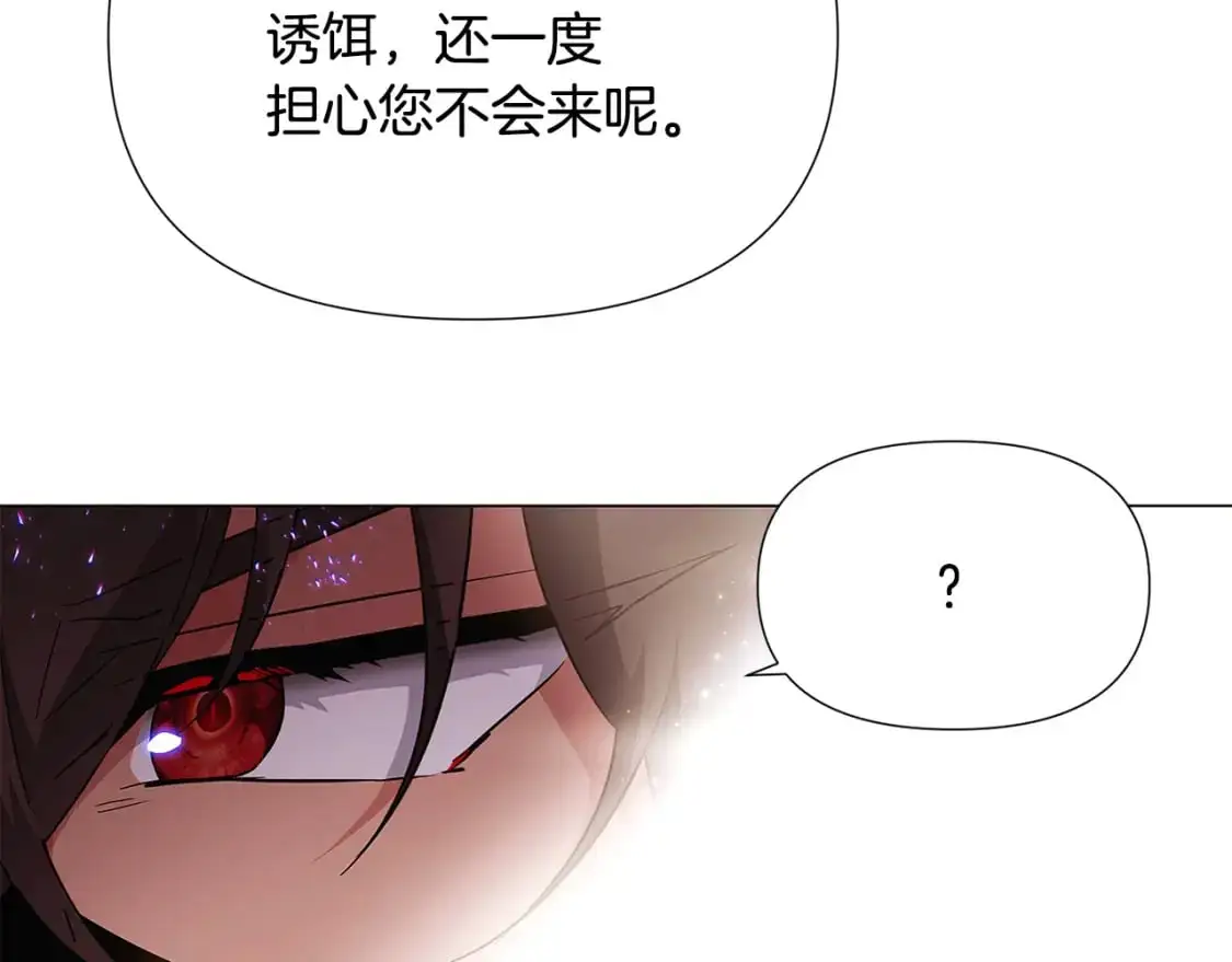 第130话 亲子的对峙86