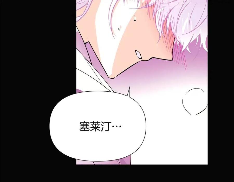 第73话 你才是美人3
