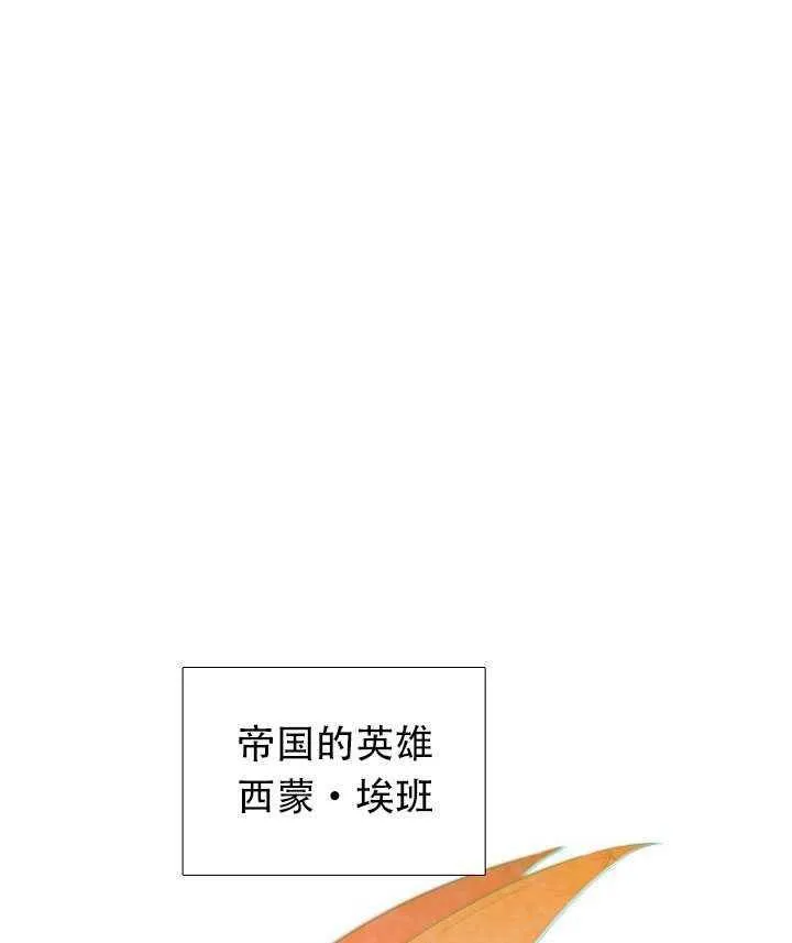 第11话103