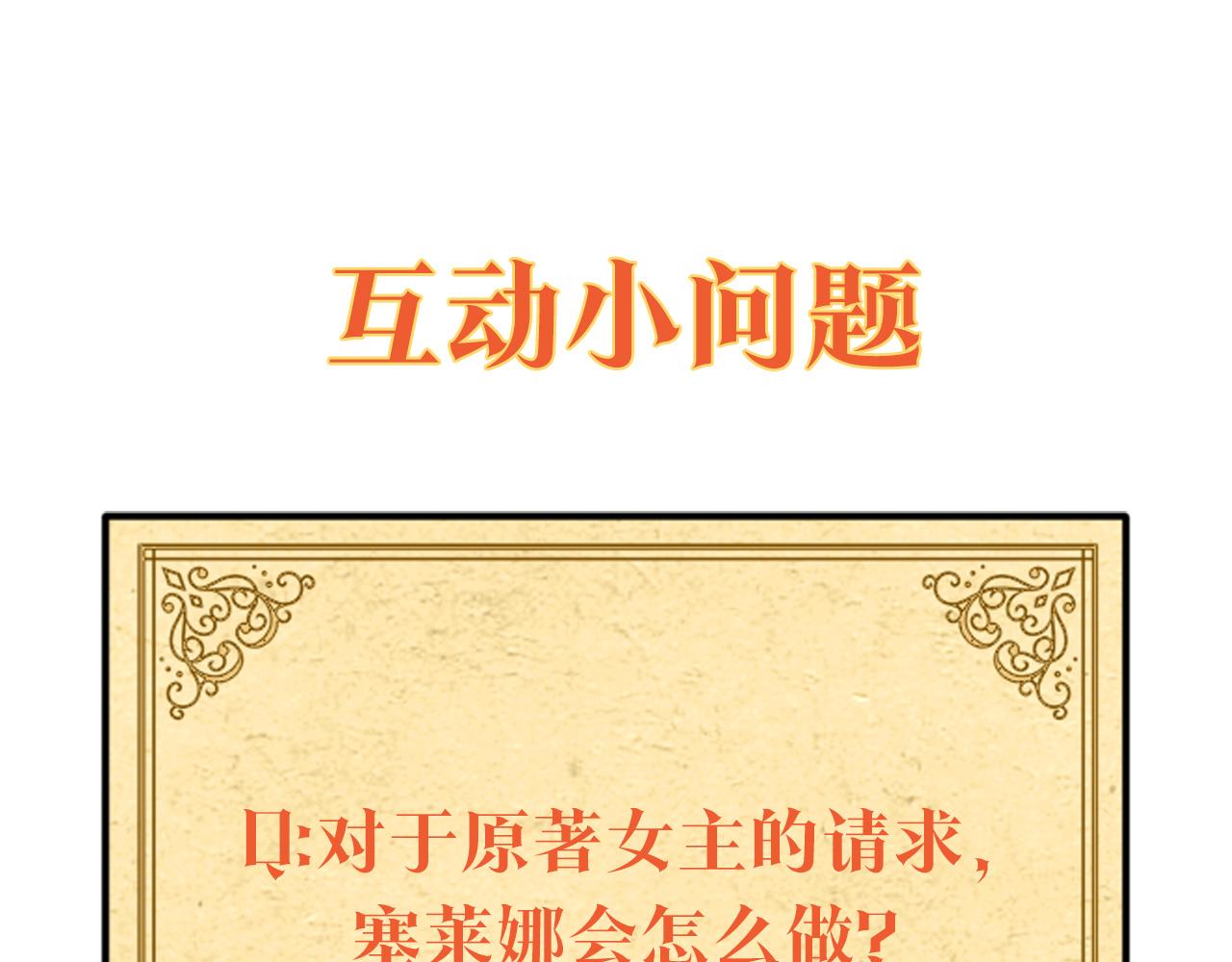 第33话 背叛167