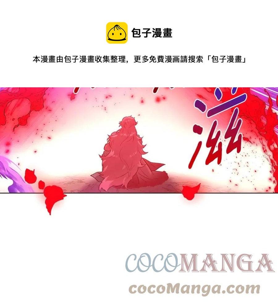 第76话 走火入魔208