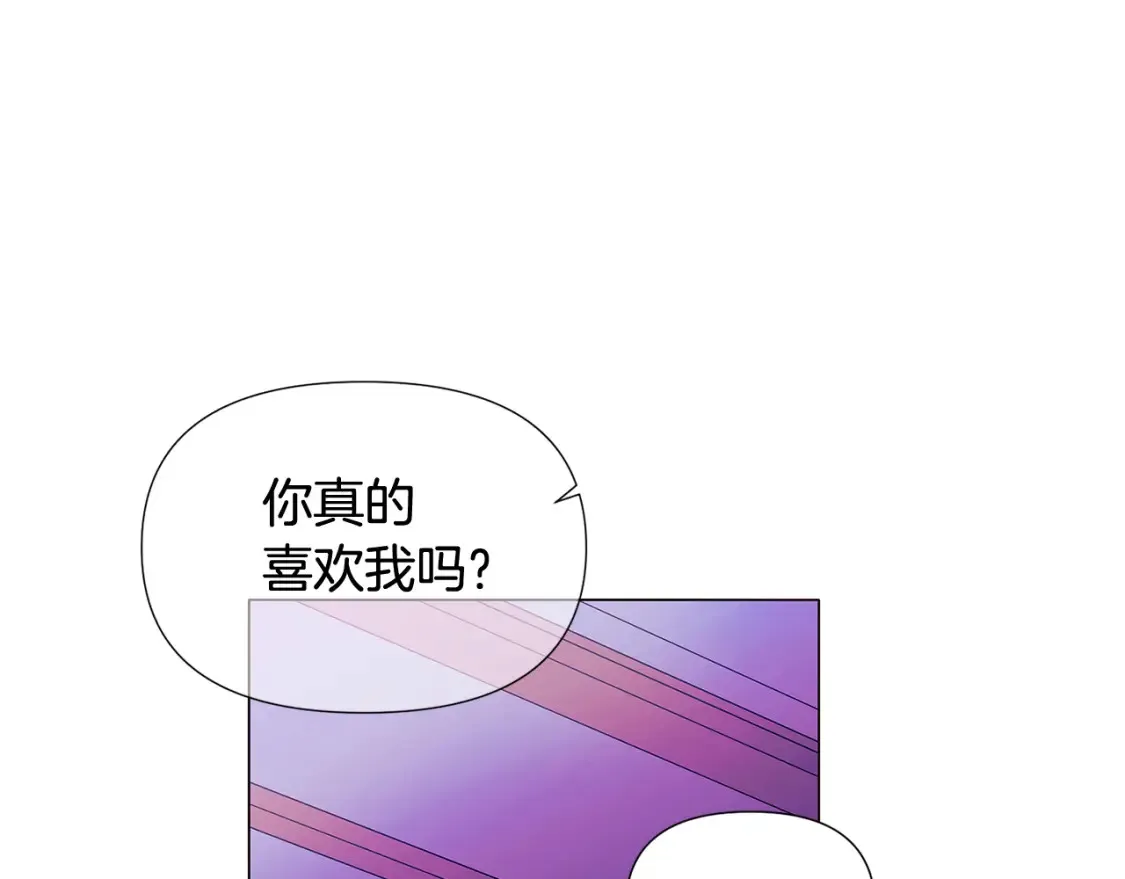 第三季完结篇 为爱痴狂99