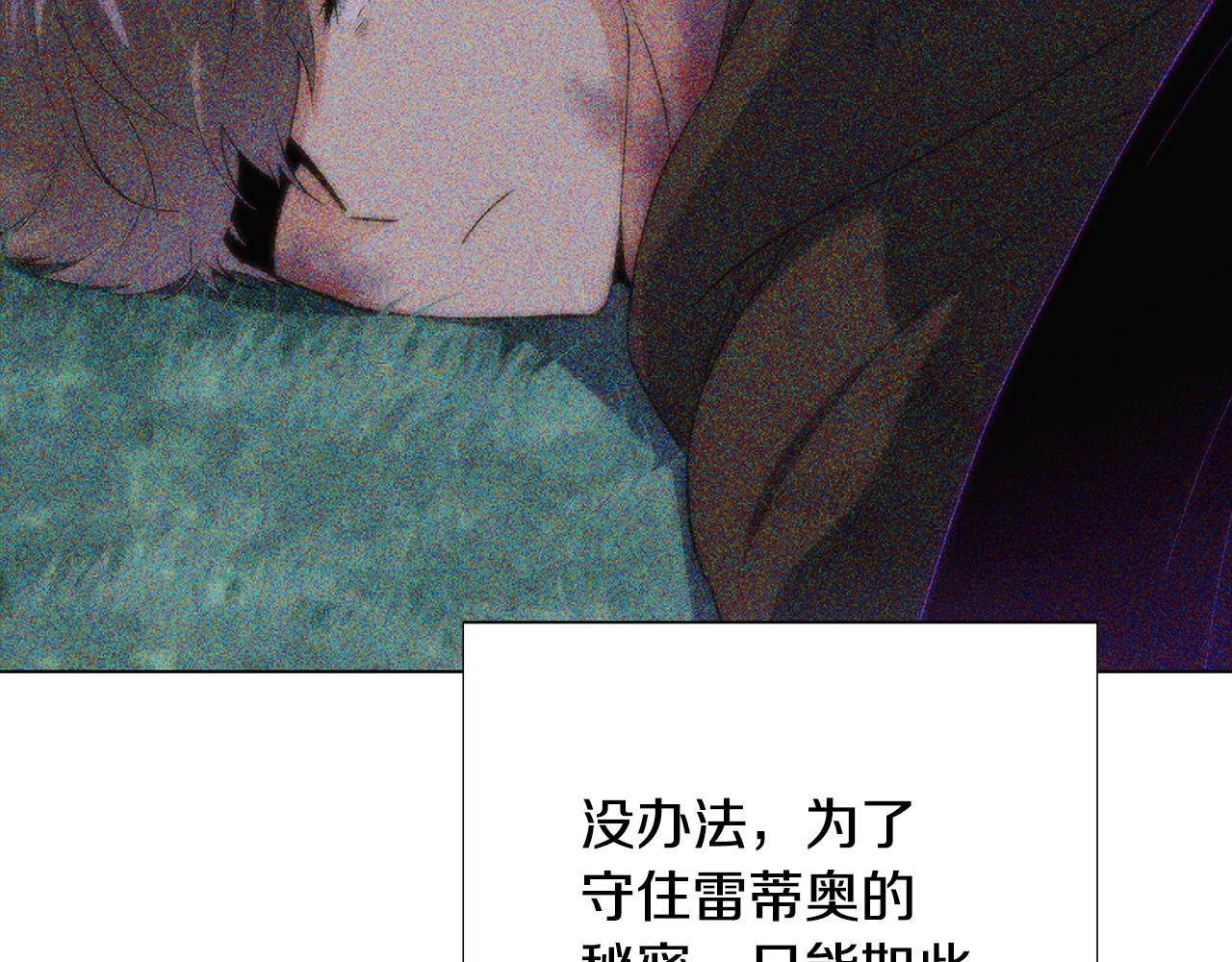 第89话 回程74