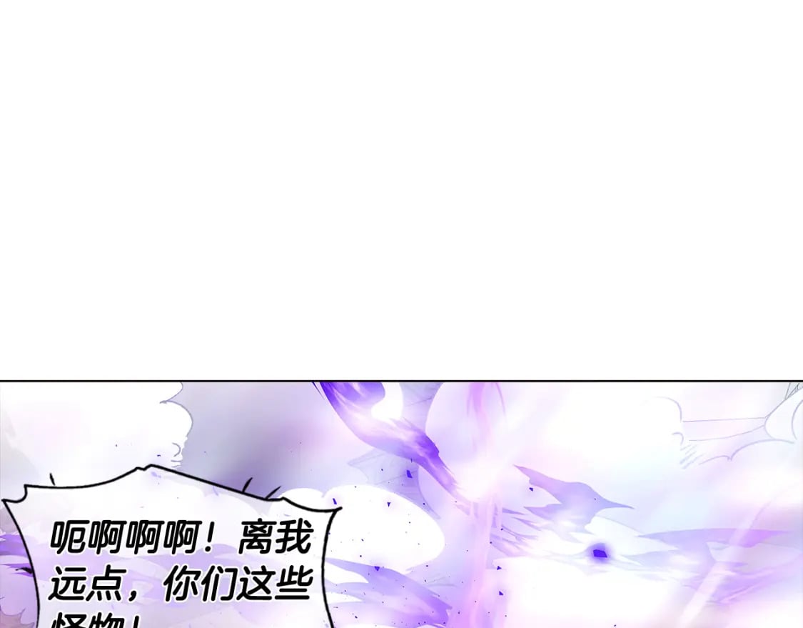 第104话 深入险境199