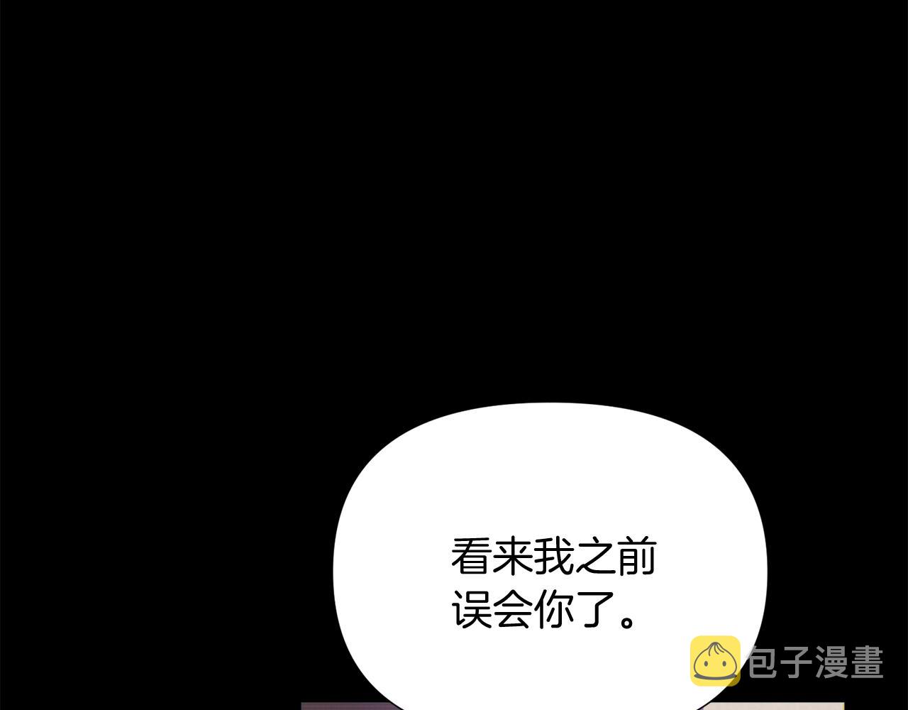 第54话 你是我的宝藏146