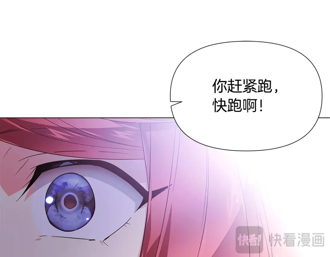 第134话 自投罗网23