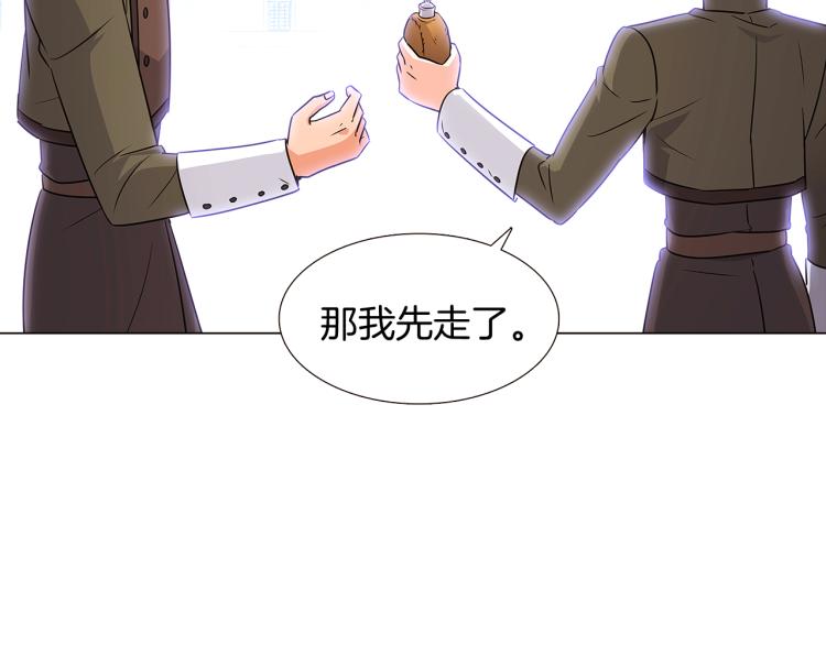 第4话 男主登场126