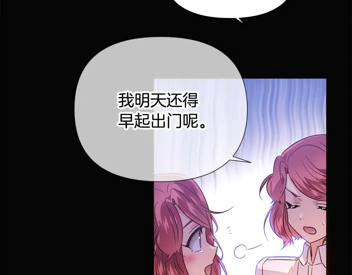 第133话 父亲苏醒45