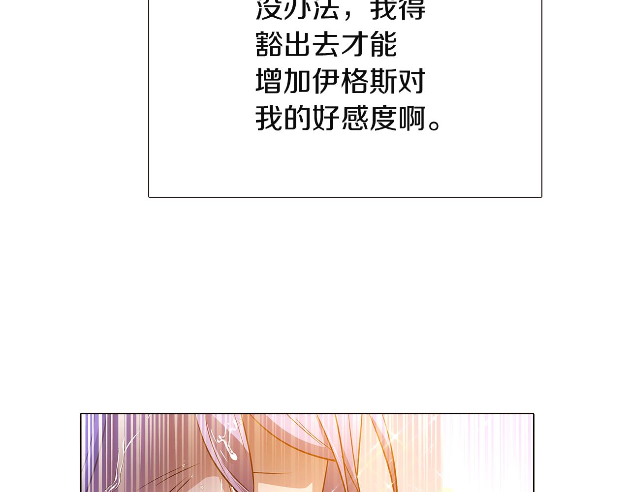 第36话 掌握主动权115